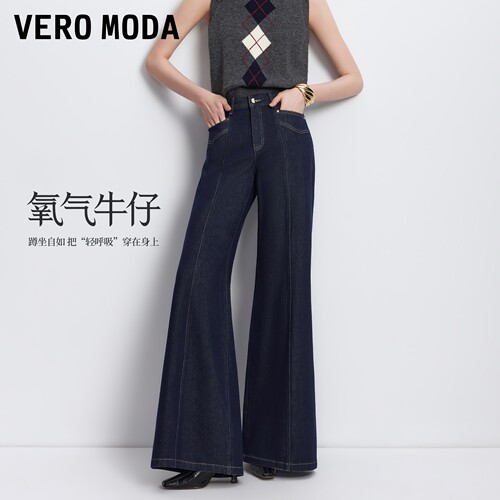 VeroModa牛仔裤前侧竖线插兜