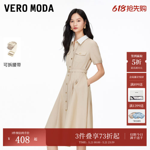 VeroModa时尚A字高腰衬衫连衣裙