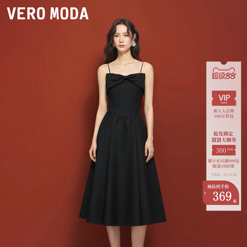 VeroModa连衣裙女两穿