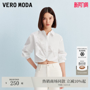 Vero 2026春夏含棉镂空花形下摆系带上衣325305008 Moda衬衫