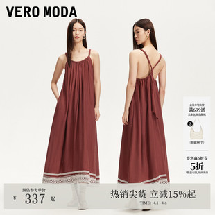 Vero 波嬉编织花边波西米亚度假风长裙 Moda连衣裙女夏季