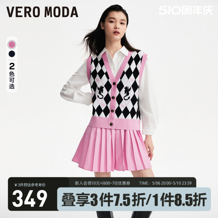 Vero Moda衬衫式连衣裙针织马甲套装2023秋冬新款菱格V领百褶