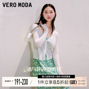 秀场同款 气质V领罩衫 Vero 上衣空调衫 女薄款 Moda针织开衫