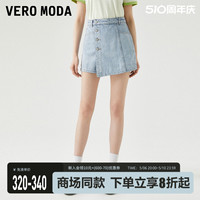 Vero Moda牛仔短裤24春夏新款高腰不规则裙裤小个子设计感裤子女