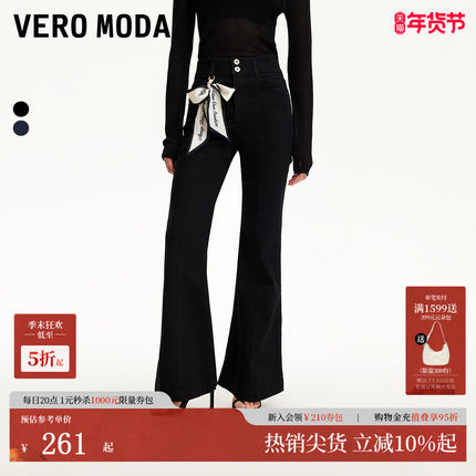 Vero Moda牛仔裤2025春季新款金属纽扣可拆飘带微喇裤325132033