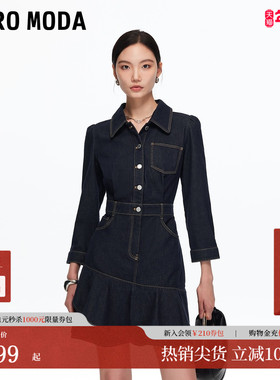 Vero Moda连衣裙女2025秋季新款老钱风含棉收腰撞色七分袖牛仔裙