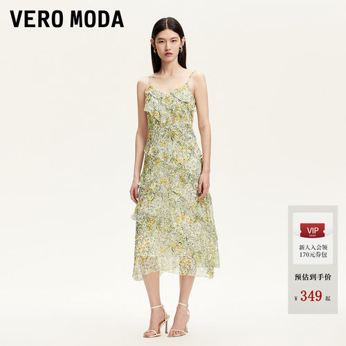 VeroModa层叠荷叶边装饰连衣裙