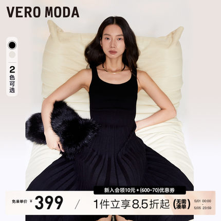 Vero Moda连衣裙2023秋冬新款优雅通勤收腰百褶无袖中长裙女