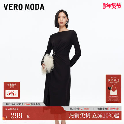 Vero Moda连衣裙2025秋季新款底摆开叉金属扣收腰中长裙时髦大气