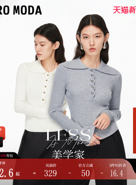 【美学家】Vero Moda针织衫女2025秋冬新含绵羊毛翻领千金风上衣