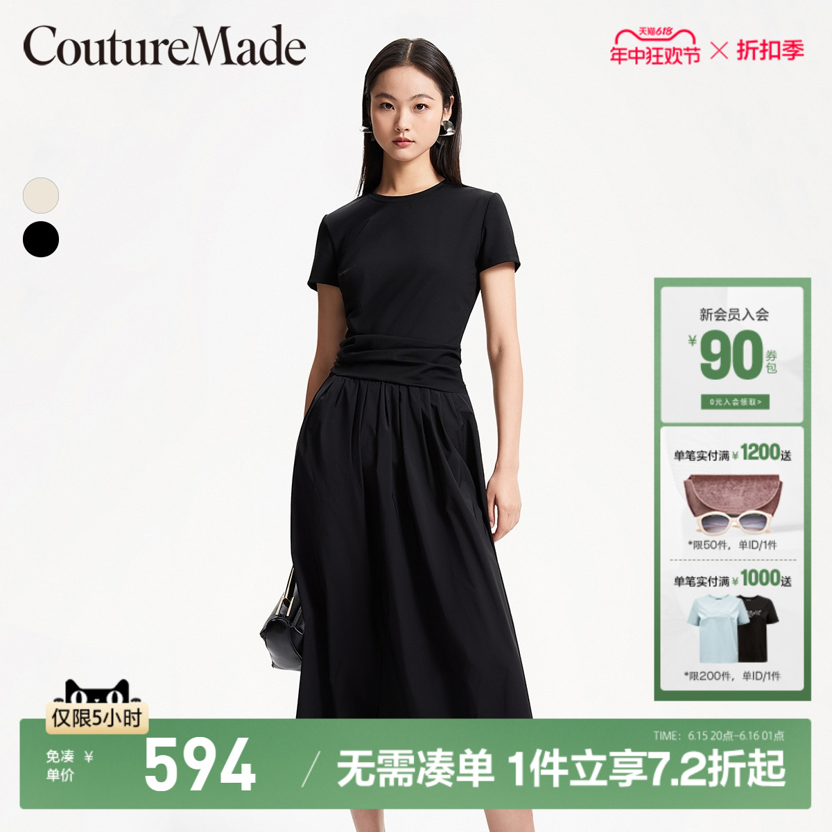 Couture Made连衣裙2024春夏新款圆领短袖褶皱长裙优雅时尚通勤