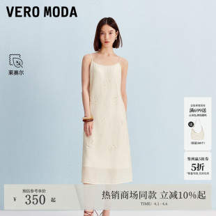 Moda连衣裙2026春夏含莱赛尔镂空花朵吊带裙32537A008 Vero