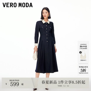 新款 撞色口袋大裙摆收腰牛仔裙百搭通勤 Moda连衣裙2026春季 Vero