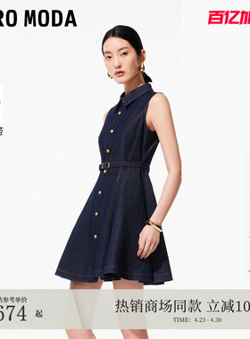 Vero Moda连衣裙女2026夏季新款腰带纽扣牛仔连衣裙伞裙326242021