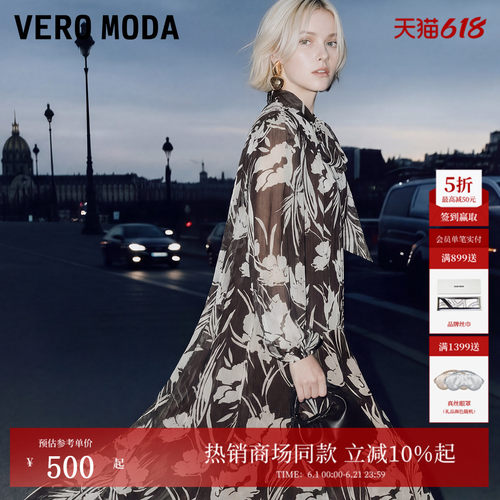 VeroModa飘带撞色印花连衣裙