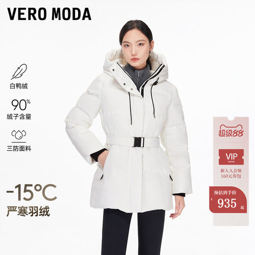 VeroModa羽绒服抽绳连帽设计