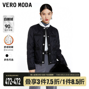 VeroModa轻薄鹅绒小香风羽绒服