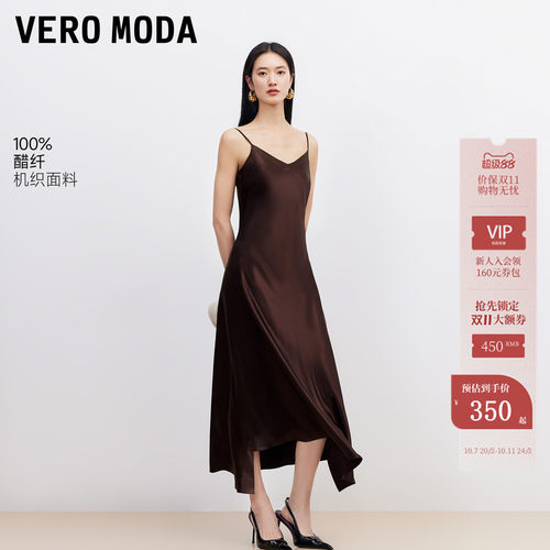 VeroModaA字吊带连衣裙