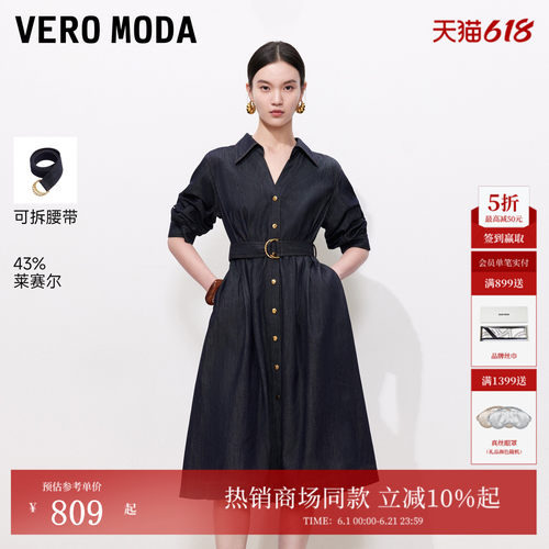 VeroModa含莱赛尔牛仔连衣裙