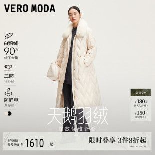 新款 Moda羽绒服2024冬季 Vero 收腰毛领优雅白鹅绒长款 鹅绒服
