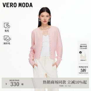 女冬季 含兔毛绵羊毛收腰针织325413044 Moda针织衫 Vero