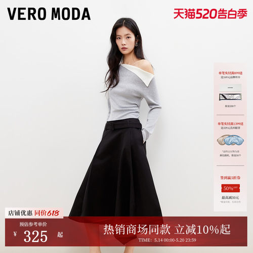 VeroModaA字不规则下摆半身裙