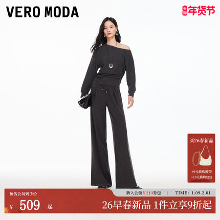 Vero Moda休闲裤26春季新款含莱赛尔通勤百搭阔腿裤宽松326174006