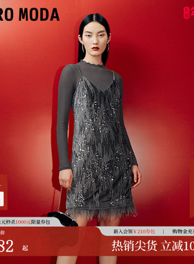 Vero Moda连衣裙25春季新款丝绒质感亮片羽毛套装裙32517D015