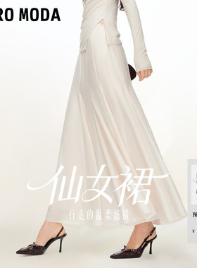 【仙女裙】Vero Moda半身裙2026夏秋新款A字醋纤高腰法式长裙显瘦