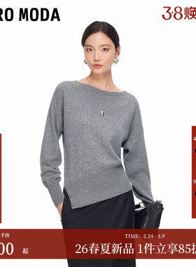 Vero Moda针织衫2026春季新款含绵羊毛休闲简约上衣通勤326124040