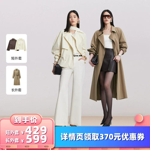 VeroModa夹克可调抽绳