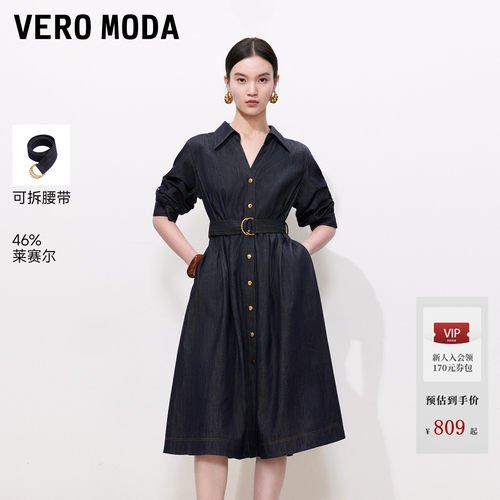 VeroModa含莱赛尔牛仔连衣裙