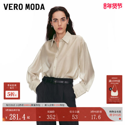 Vero Moda衬衫女2025夏季新款微透轻薄宽松上衣贵气千金325205050