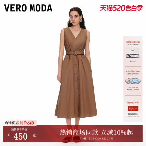 VeroModa腰间捏褶连衣裙