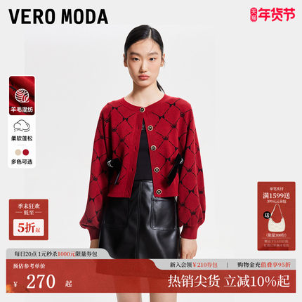 Vero Moda针织衫2025春季新款优雅蝴蝶结圆领开衫甜美325113042
