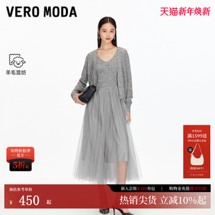 Vero V领薄纱A字背心裙32537D008 Moda连衣裙2025秋新淑女风套装