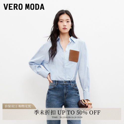 VeroModa落肩袖宽松衬衫