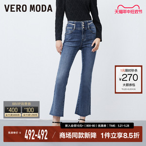 Vero Moda牛仔裤2023新款高腰显瘦微喇叭裤设计感裤子女▲小个子