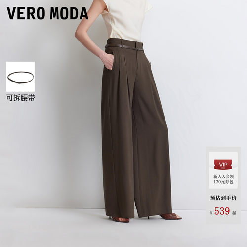 VeroModa休闲裤可拆腰带