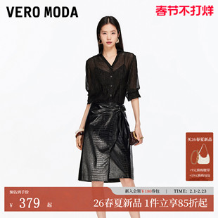 Vero Moda半身裙2026春季新款鳄鱼纹PU绑带通勤显瘦红色裙子新年
