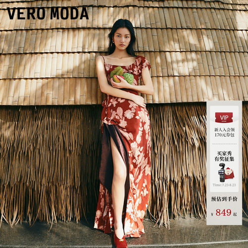VeroModa连衣裙荷叶边印花