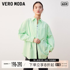 Vero Moda衬衫粉色2023夏季新款纯棉衬衣上衣女休闲薄荷曼波外套