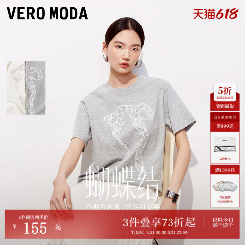 VeroModaT恤蕾丝钉珠水钻