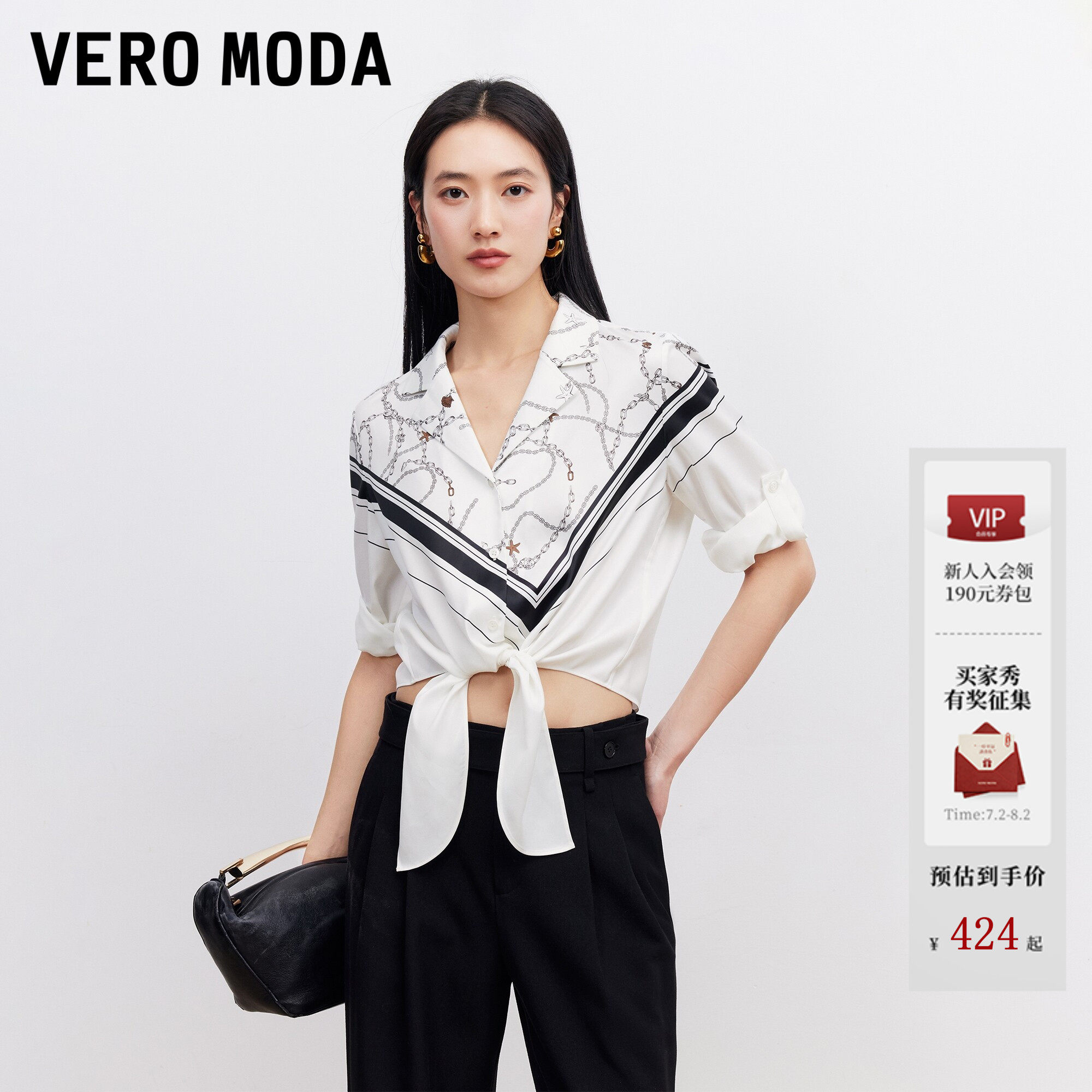 Vero Moda衬衫女2026春季新款两穿袖系扣短款印花上衣3
