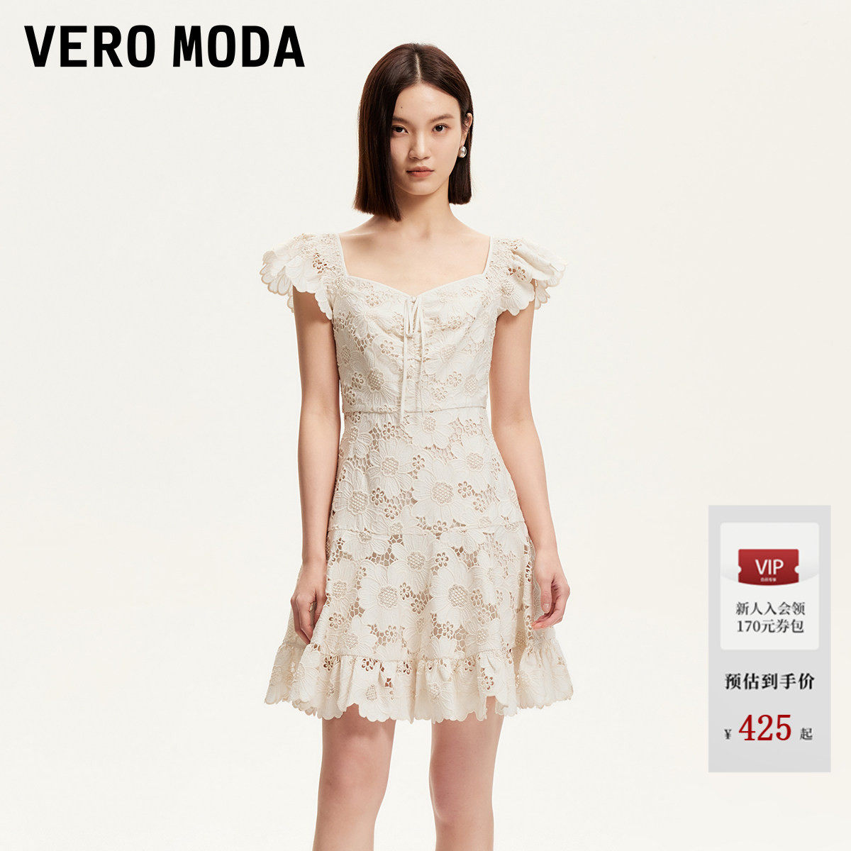 Vero Moda连衣裙夏季纯棉立体花边系带修身短裙32527A