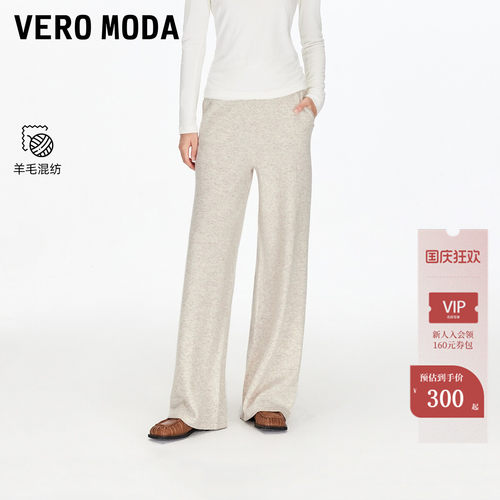 VeroModa含绵羊毛休闲裤