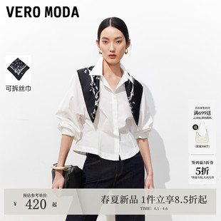女2026春新款 可拆丝巾弧形下摆收腰上衣326105012 Moda衬衫 Vero