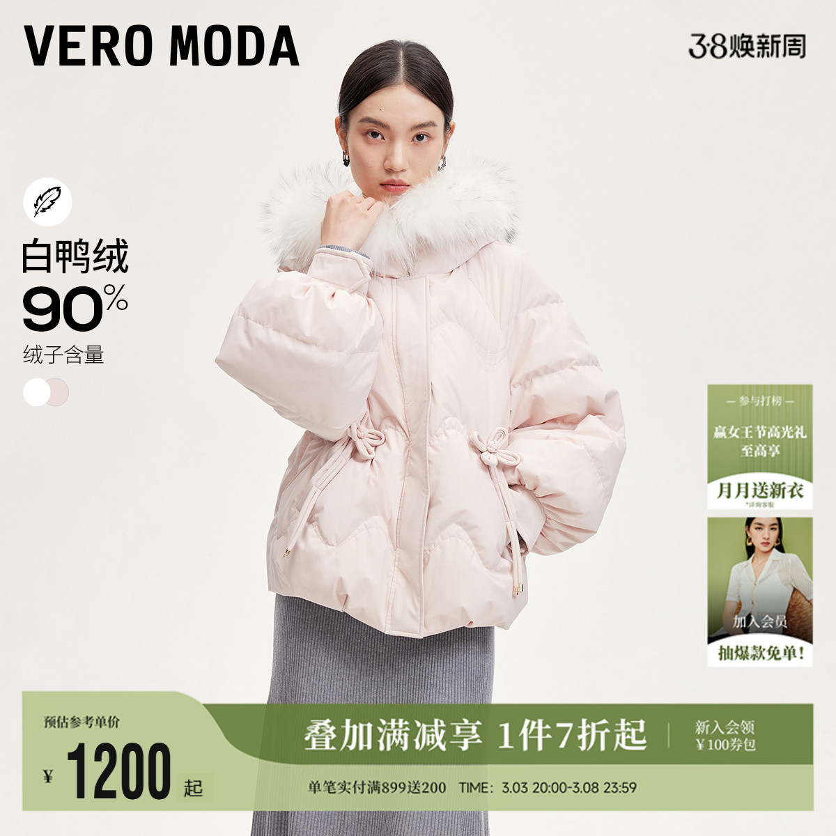 Vero Moda24¿ëɶ̿Ѽ޷ɫ޷324423003ʵ1199.39Ԫ