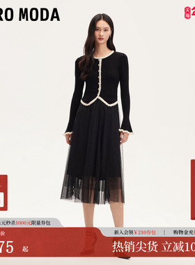 Vero Moda连衣裙25春季新款泡泡袖针织衫吊带网纱套装32517D010