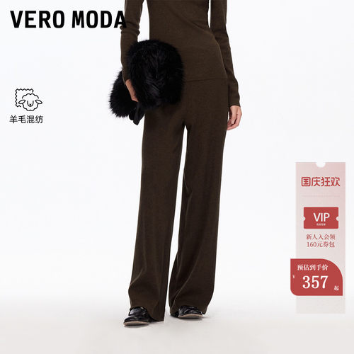 VeroModa含绵羊毛休闲裤